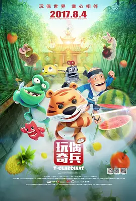 天涯影院